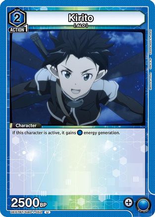 Kirito (052) (UE07BT/SAO-1-052) [UE07BT: Sword Art Online] - Deck Out Gaming