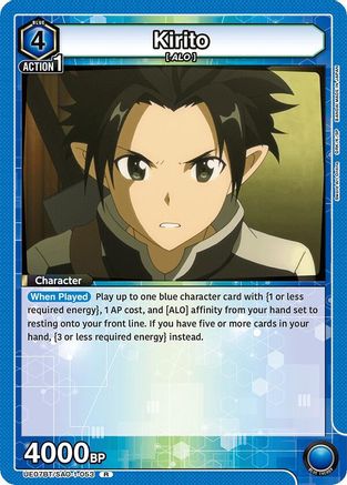 Kirito (053) (UE07BT/SAO-1-053) [UE07BT: Sword Art Online] Foil - Deck Out Gaming