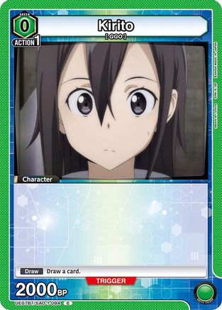 Kirito (084) (UE07BT/SAO-1-084) [UE07BT: Sword Art Online] - Deck Out Gaming