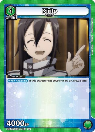 Kirito (085) (UE07BT/SAO-1-085) [UE07BT: Sword Art Online] - Deck Out Gaming