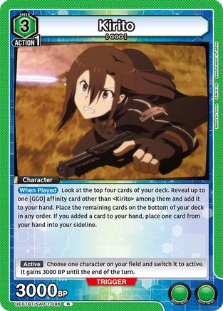 Kirito (086) (UE07BT/SAO-1-086) [UE07BT: Sword Art Online] Foil - Deck Out Gaming