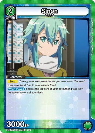 Sinon (089) (UE07BT/SAO-1-089) [UE07BT: Sword Art Online] - Deck Out Gaming
