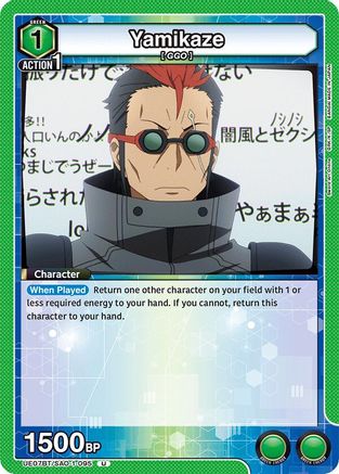 Yamikaze (UE07BT/SAO-1-095) [UE07BT: Sword Art Online] - Deck Out Gaming