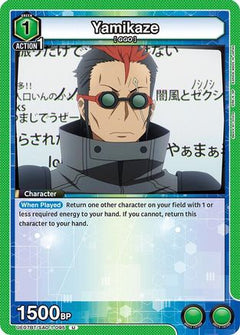 Yamikaze (UE07BT/SAO-1-095) [UE07BT: Sword Art Online] - Deck Out Gaming