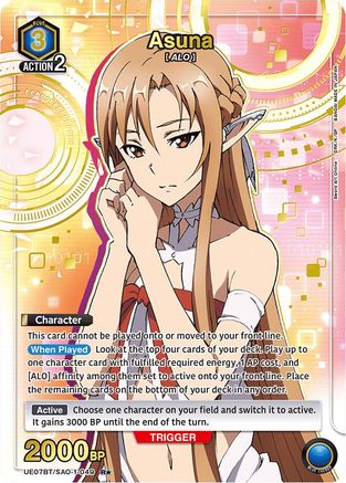 Asuna (049) (R*) (UE07BT/SAO-1-049) [UE07BT: Sword Art Online] Foil - Deck Out Gaming