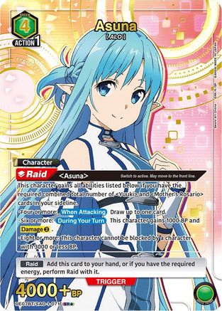 Asuna (071) (SR*) (UE07BT/SAO-1-071) [UE07BT: Sword Art Online] Foil - Deck Out Gaming