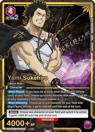 Yami Sukehiro (015) (SR**) (UE08BT/BCV-1-015) [UE08BT: Black Clover] Foil - Deck Out Gaming