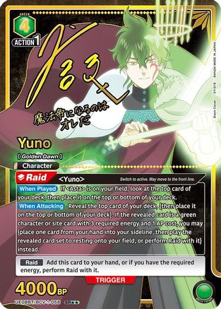 Yuno (058) (SR**) (UE08BT/BCV-1-058) [UE08BT: Black Clover] Foil - Deck Out Gaming