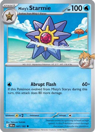 Misty's Starmie (47) [SV10: Destined Rivals] - Deck Out Gaming