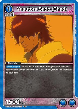 Yasutora Sado (Chad) (UEX01BT/BLC-2-020) [UEX01BT: BLEACH: Thousand-Year Blood War Vol.2] - Deck Out Gaming