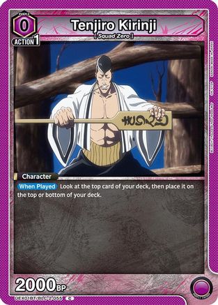Tenjiro Kirinji (UEX01BT/BLC-2-055) [UEX01BT: BLEACH: Thousand-Year Blood War Vol.2] - Deck Out Gaming
