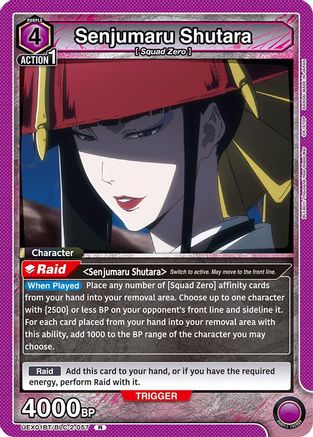 Senjumaru Shutara (057) (UEX01BT/BLC-2-057) [UEX01BT: BLEACH: Thousand-Year Blood War Vol.2] Foil - Deck Out Gaming