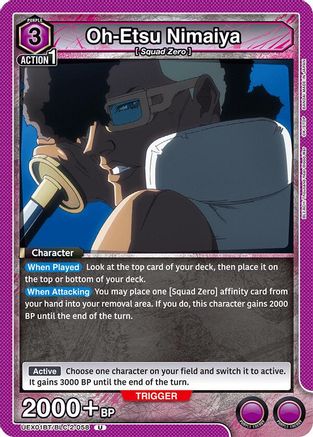 Oh-Etsu Nimaiya (UEX01BT/BLC-2-058) [UEX01BT: BLEACH: Thousand-Year Blood War Vol.2] - Deck Out Gaming