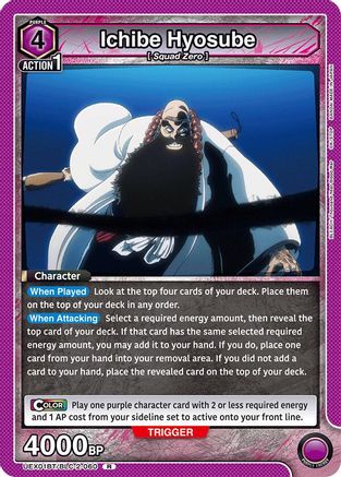 Ichibe Hyosube (UEX01BT/BLC-2-060) [UEX01BT: BLEACH: Thousand-Year Blood War Vol.2] Foil - Deck Out Gaming