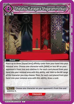 Shatatsu Karagara Shigaraminotsuji (UEX01BT/BLC-2-061) [UEX01BT: BLEACH: Thousand-Year Blood War Vol.2] - Deck Out Gaming