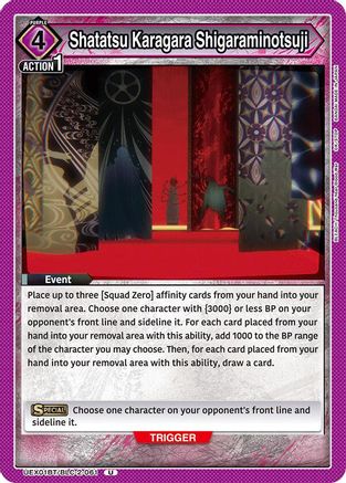 Shatatsu Karagara Shigaraminotsuji (UEX01BT/BLC-2-061) [UEX01BT: BLEACH: Thousand-Year Blood War Vol.2] - Deck Out Gaming