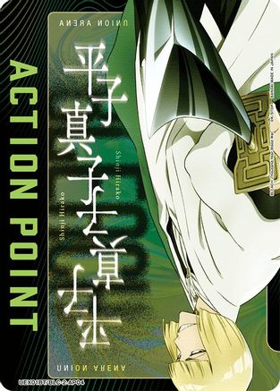 Action Point Card (AP04) (UEX01BT/BLC-2-AP04) [UEX01BT: BLEACH: Thousand-Year Blood War Vol.2] Foil - Deck Out Gaming