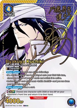 Byakuya Kuchiki (030) (SR**) (UEX01BT/BLC-2-030) [UEX01BT: BLEACH: Thousand-Year Blood War Vol.2] Foil - Deck Out Gaming