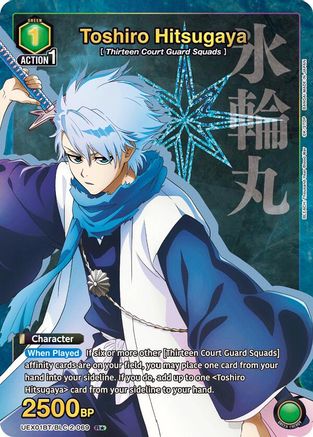 Toshiro Hitsugaya (069) (R*) (UEX01BT/BLC-2-069) [UEX01BT: BLEACH: Thousand-Year Blood War Vol.2] Foil - Deck Out Gaming