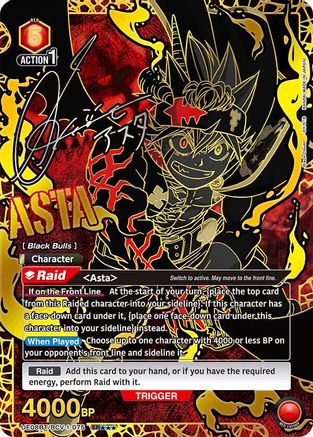 Asta (075) (SR***) (UE08BT/BCV-1-075) [UE08BT: Black Clover] Foil - Deck Out Gaming