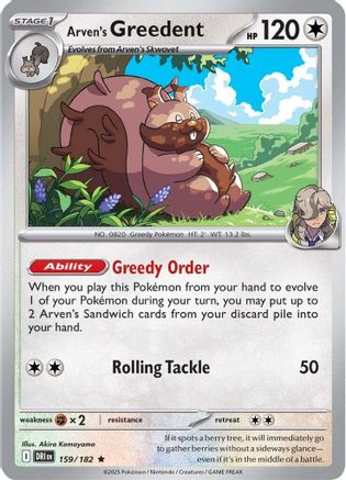 Arven's Greedent - 159/182 (159) [SV10: Destined Rivals] Holofoil - Deck Out Gaming