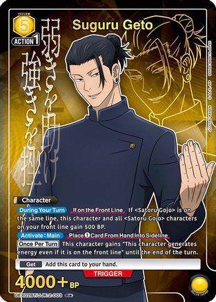 Suguru Geto (003) (R*) (UEX02BT/JJK-2-003) [UEX02BT: Jujutsu Kaisen Vol.2] Foil - Deck Out Gaming