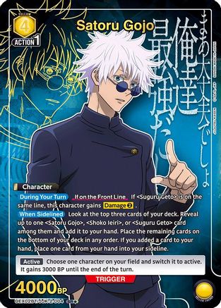 Satoru Gojo (004) (SR*) (UEX02BT/JJK-2-004) [UEX02BT: Jujutsu Kaisen Vol.2] Foil - Deck Out Gaming