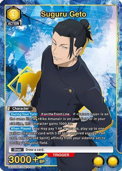 Suguru Geto (005) (R*) (UEX02BT/JJK-3-005) [UEX02BT: Jujutsu Kaisen Vol.2] Foil - Deck Out Gaming
