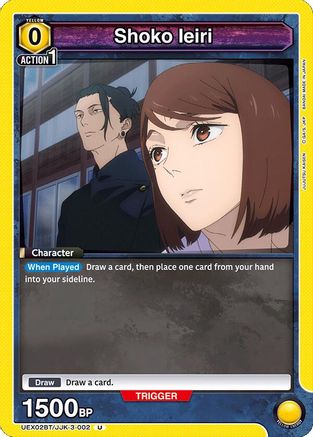 Shoko Ieiri (002) (Box Topper Foil) (UEX02BT/JJK-3-002) [UEX02BT: Jujutsu Kaisen Vol.2] Foil - Deck Out Gaming