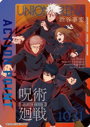 Action Point Card (AP03) (UE03BT/JJK-3-AP03) [UEX02BT: Jujutsu Kaisen Vol.2] Foil - Deck Out Gaming