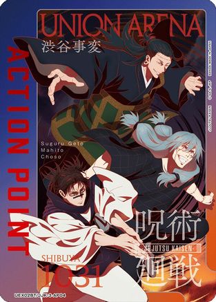 Action Point Card (AP04) (UE03BT/JJK-3-AP04) [UEX02BT: Jujutsu Kaisen Vol.2] Foil - Deck Out Gaming
