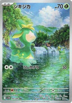 Deerling - 091/086 (091/086) [SV11W: White Flare] Holofoil - Deck Out Gaming