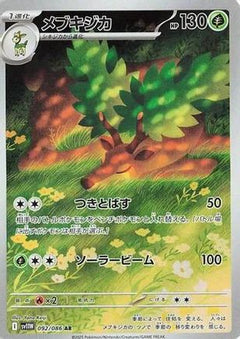 Sawsbuck - 092/086 (092/086) [SV11W: White Flare] Holofoil - Deck Out Gaming