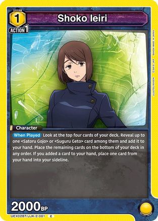 Shoko Ieiri (001) (UEX02BT/JJK-2-001) [UEX02BT: Jujutsu Kaisen Vol.2] - Deck Out Gaming
