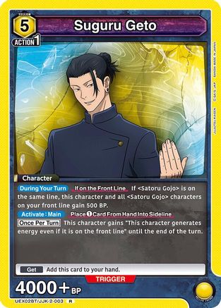 Suguru Geto (003) (UEX02BT/JJK-2-003) [UEX02BT: Jujutsu Kaisen Vol.2] Foil - Deck Out Gaming