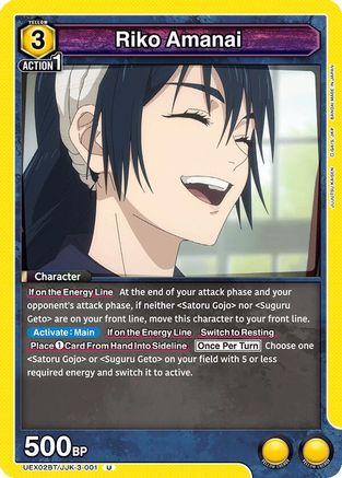 Riko Amanai (UEX02BT/JJK-3-001) [UEX02BT: Jujutsu Kaisen Vol.2] - Deck Out Gaming