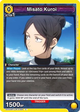 Misato Kuroi (UEX02BT/JJK-3-004) [UEX02BT: Jujutsu Kaisen Vol.2] - Deck Out Gaming