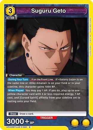 Suguru Geto (005) (UEX02BT/JJK-3-005) [UEX02BT: Jujutsu Kaisen Vol.2] Foil - Deck Out Gaming