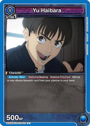 Yu Haibara (022) (UEX02BT/JJK-3-022) [UEX02BT: Jujutsu Kaisen Vol.2] - Deck Out Gaming