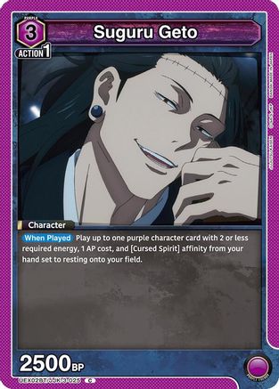 Suguru Geto (025) (UEX02BT/JJK-3-025) [UEX02BT: Jujutsu Kaisen Vol.2] - Deck Out Gaming