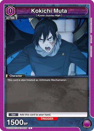 Kokichi Muta (029) (UEX02BT/JJK-3-029) [UEX02BT: Jujutsu Kaisen Vol.2] - Deck Out Gaming
