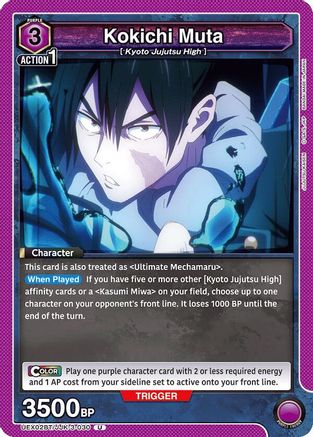 Kokichi Muta (030) (UEX02BT/JJK-3-030) [UEX02BT: Jujutsu Kaisen Vol.2] - Deck Out Gaming