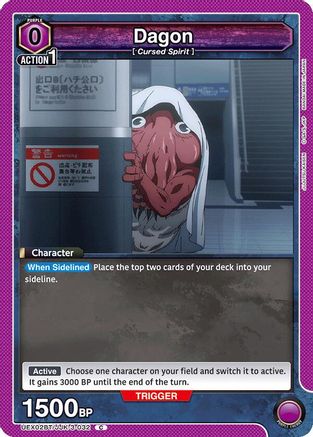 Dagon (032) (UEX02BT/JJK-3-032) [UEX02BT: Jujutsu Kaisen Vol.2] - Deck Out Gaming