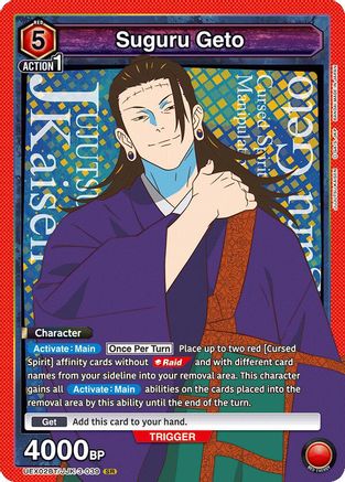 Suguru Geto (039) (UEX02BT/JJK-3-039) [UEX02BT: Jujutsu Kaisen Vol.2] Foil - Deck Out Gaming