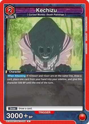 Kechizu (UEX02BT/JJK-3-059) [UEX02BT: Jujutsu Kaisen Vol.2] - Deck Out Gaming