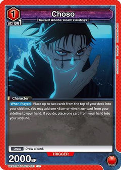 Choso (061) (UEX02BT/JJK-3-061) [UEX02BT: Jujutsu Kaisen Vol.2] - Deck Out Gaming