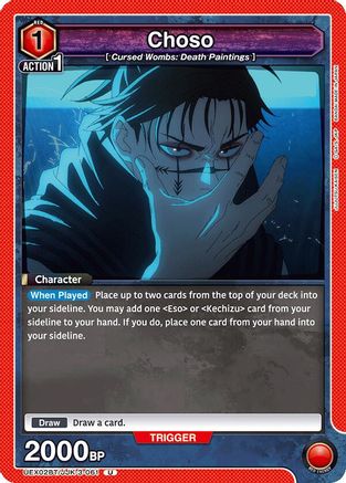 Choso (061) (UEX02BT/JJK-3-061) [UEX02BT: Jujutsu Kaisen Vol.2] - Deck Out Gaming
