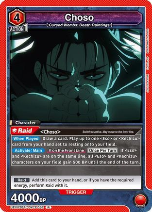 Choso (062) (UEX02BT/JJK-3-062) [UEX02BT: Jujutsu Kaisen Vol.2] Foil - Deck Out Gaming