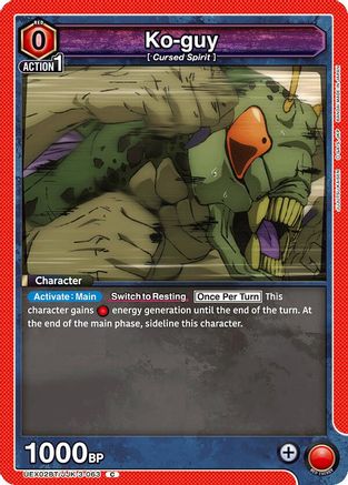 Ko-guy (UEX02BT/JJK-3-063) [UEX02BT: Jujutsu Kaisen Vol.2] - Deck Out Gaming