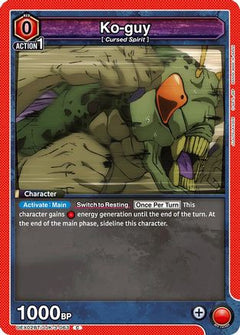 Ko-guy (UEX02BT/JJK-3-063) [UEX02BT: Jujutsu Kaisen Vol.2] - Deck Out Gaming